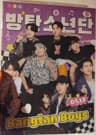 Pack 29 productos BTS 2