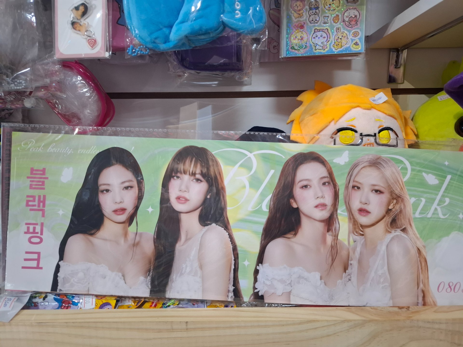 Banner Blackpink  2