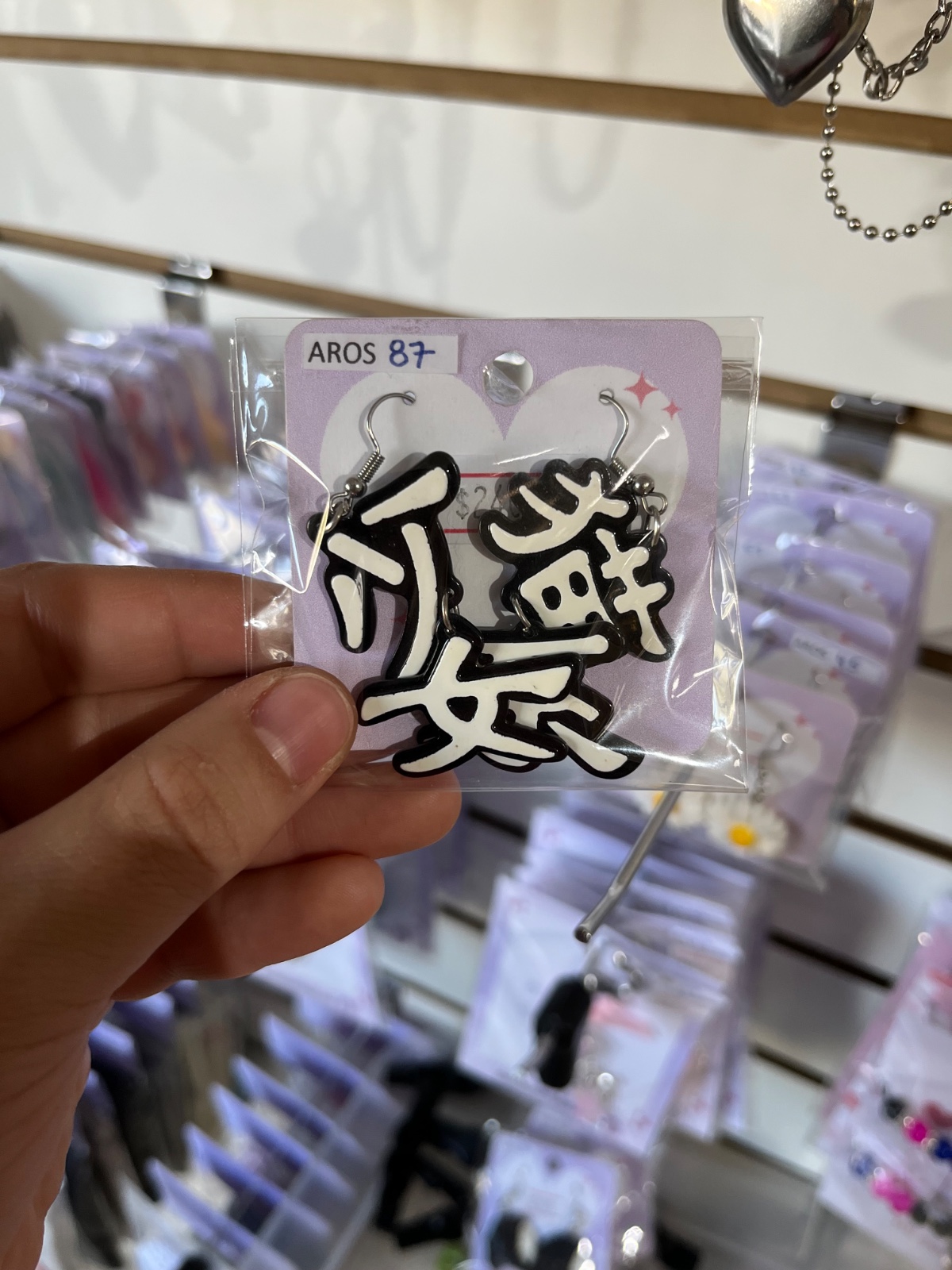 aros letras japonesas
